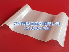 乳白色FRP防腐瓦 玻璃钢新型瓦