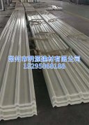南通防腐阳光瓦 厂家生产阳光瓦