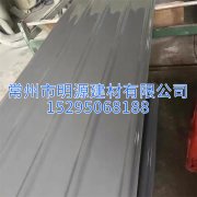 玻璃钢新型防腐瓦 武汉FRP防腐瓦厂家